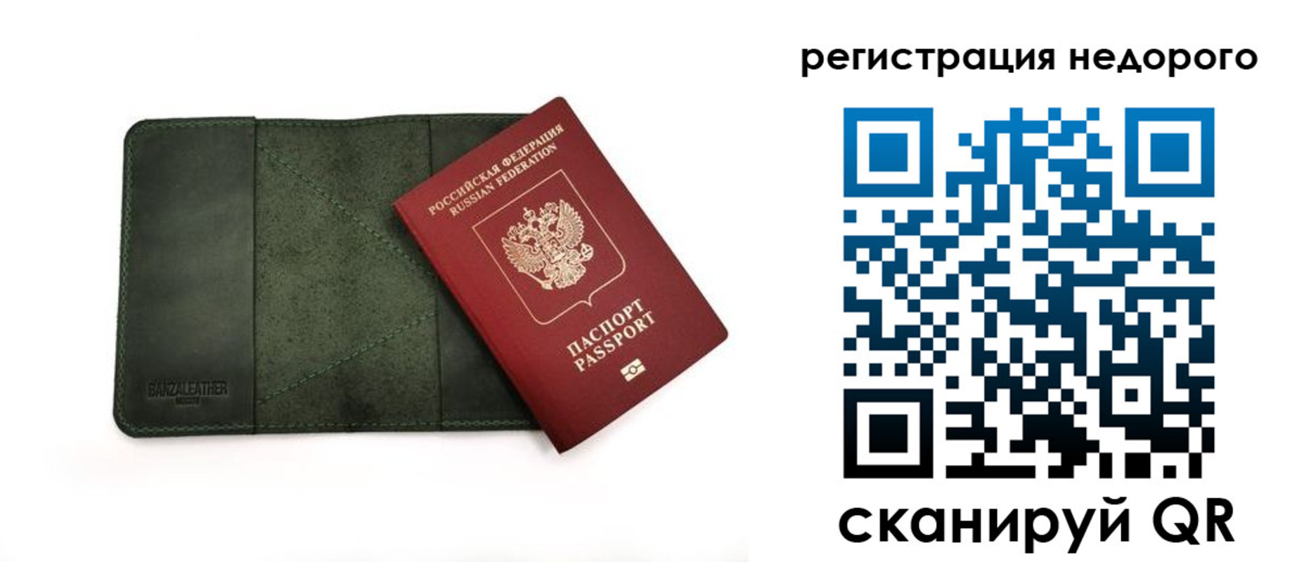 временная регистрация адрес в Сургуте