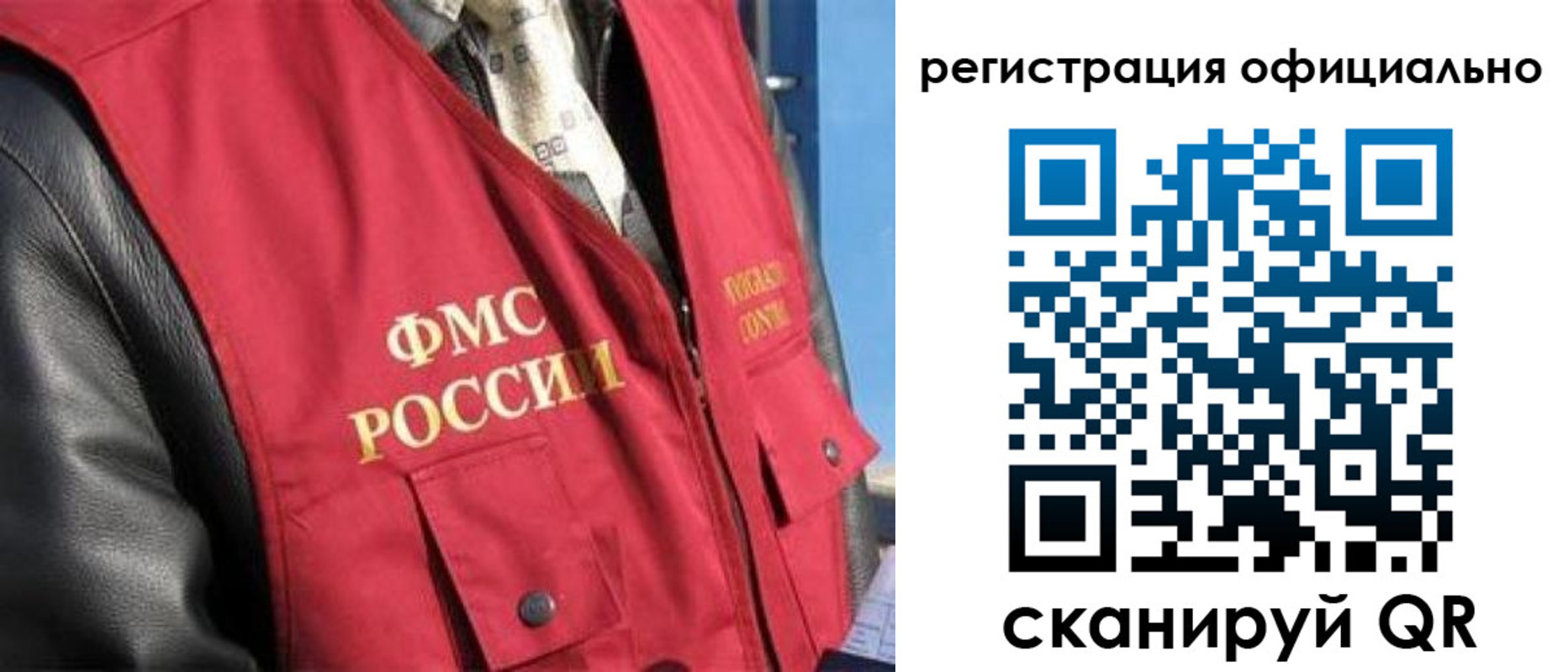 регистрация для дет. сада в Сургуте