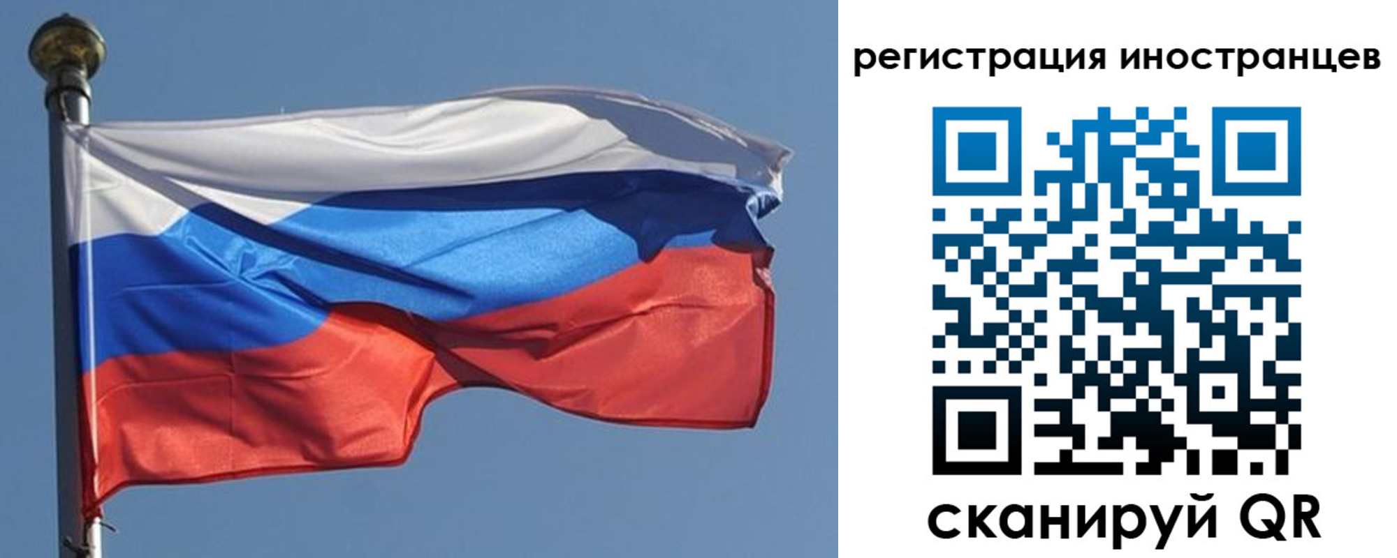 прописка для кредита в Сургуте
